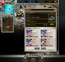 共和国之辉视频