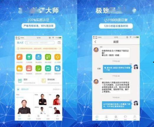 算挂视频,揭秘网络黑产背后的秘密