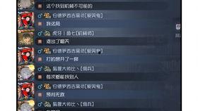 算挂视频,揭秘网络黑产背后的秘密