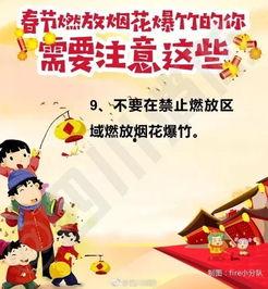 小孩放鞭炮视频,孩子放鞭炮的欢乐瞬间
