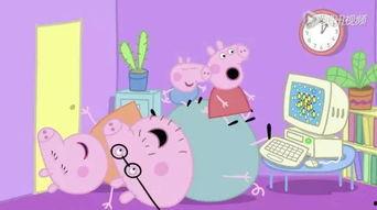 玩具视频小猪佩奇,欢乐童年,温馨陪伴