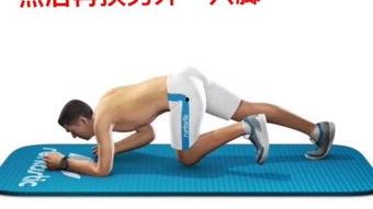 腹部锻炼视频