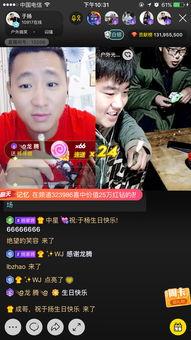 骚人视频,探寻古代文人墨客的浪漫情怀