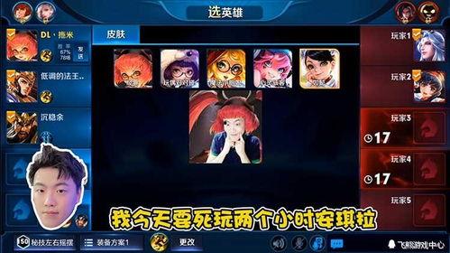 王者荣耀吐槽视频,揭秘游戏背后的笑料与槽点