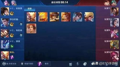 王者荣耀吐槽视频,揭秘游戏背后的笑料与槽点