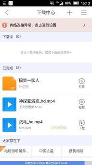 手机迅雷下载的视频在哪里,揭秘视频生成背后的奥秘