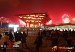 世博会视频,全球盛宴视觉盛宴掠影