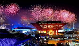 世博会视频,全球盛宴视觉盛宴掠影