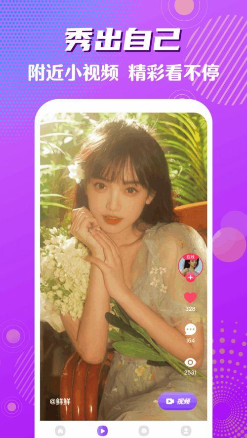 小桔视频,捕捉生活精彩瞬间,记录时代印记