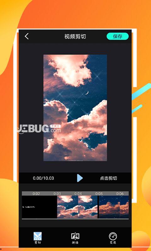 手机视频剪辑软件免费,手机视频创作新体验——免费视频剪辑软件大揭秘