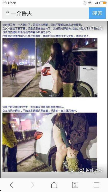 一介鲁夫有视频吗