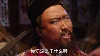 包拯搞笑视频,笑料百出,法度之外见真性情