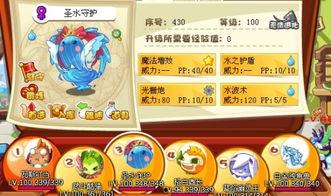 洛克王国激战赛视频,洛克王国英雄集结,巅峰对决一触即发