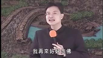 蔡礼旭讲座全部视频,传承智慧，启迪人生