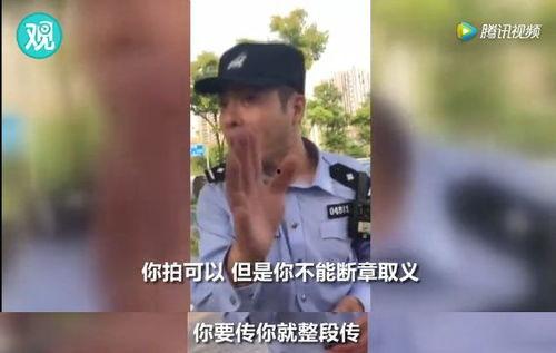 上海交警打人视频,现场视频引发社会关注