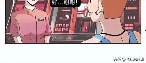 在线观看成年动漫视频,在线观看体验全解析