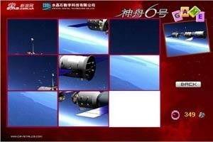 神舟6视频,神舟6号载人航天飞行精彩瞬间回顾