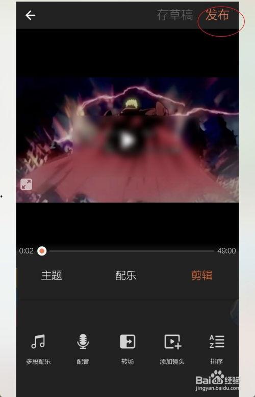 怎么把照片和视频合成一个视频,打造个性化创意视频教程