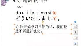 日语教课视频,轻松入门日语学习之旅