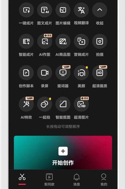 小视频中照片,小视频中的照片故事