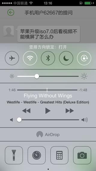 苹果看视频怎么横屏,视频内容一键横屏,畅享沉浸式观影时光