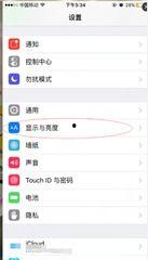 苹果看视频怎么横屏,视频内容一键横屏,畅享沉浸式观影时光