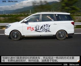 比速m3试驾视频,速度与激情的完美融合