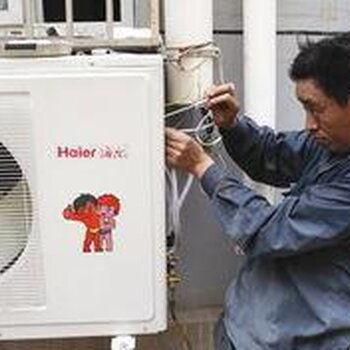 空调维修视频教程