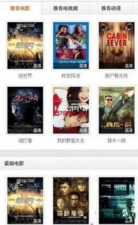 色在线视频网站,带你领略网络视频世界的激情与诱惑